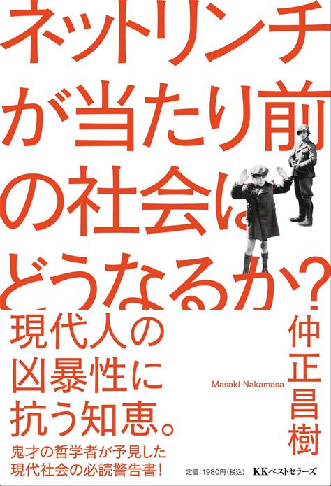 生涯現役を貫くには生活習慣から！ 「絶倫」 になる5。